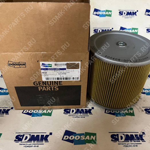 Фильтр всасывающий DOOSAN 400408-00110