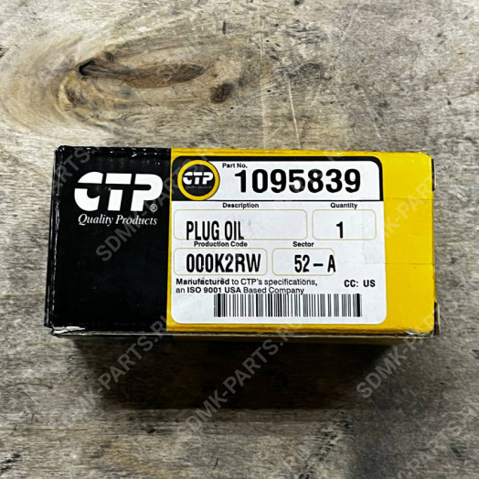 Пробка 109-5839 [1095839] (CTP)