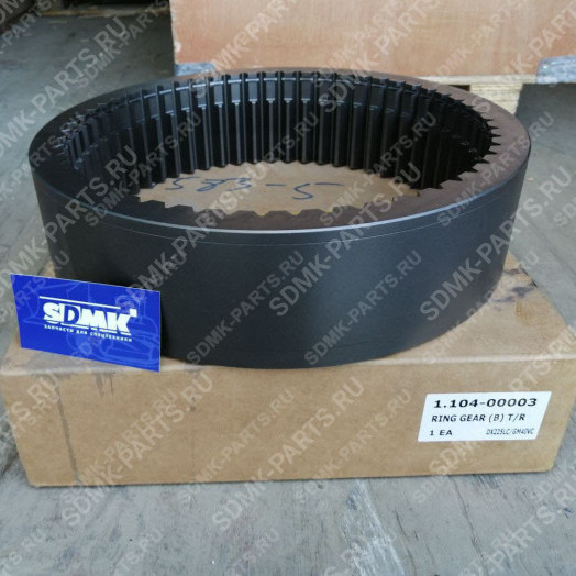 Венец зубчатый DOOSAN 255LC-V 1.104-00003