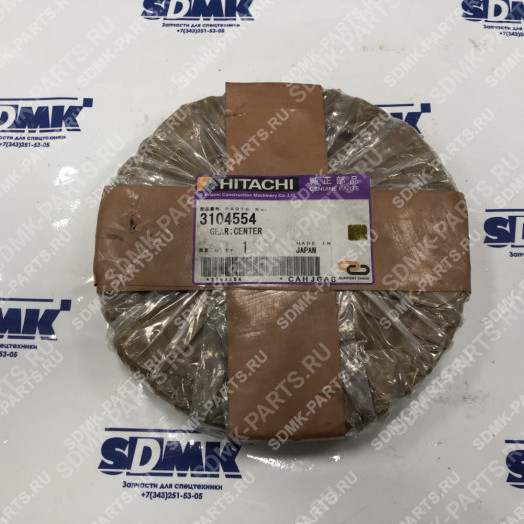 Шестерня гидронасоса HITACHI ZX330-3 3104554 1