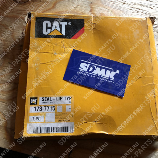 Уплотнение манжетное CATERPILLAR 173-7715