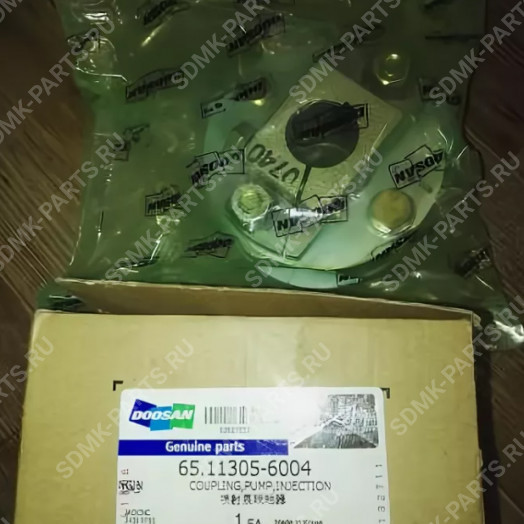 Муфта привода ТНВД DOOSAN DX340 65.11305-6004
