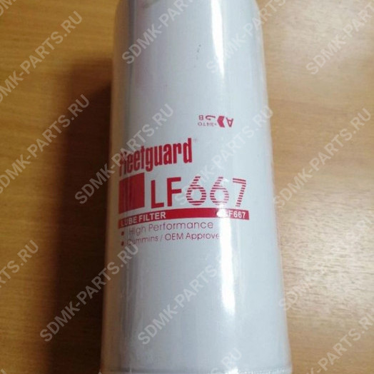Фильтр масляный P554004, ST10480, JX635, 0451403077, W 11 102/36 Fleetguard LF667