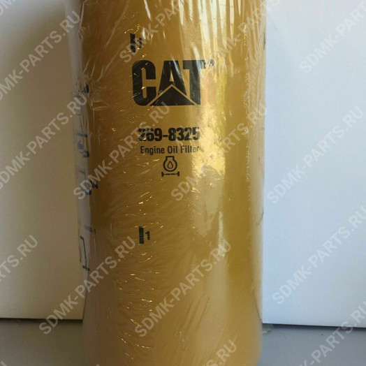 Фильтр масляный CAT D6N 269-8325