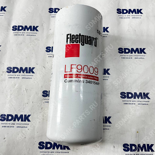 Фильтр масляный P553000, JX817, JX604,ST10493 Fleetguard LF9009 1