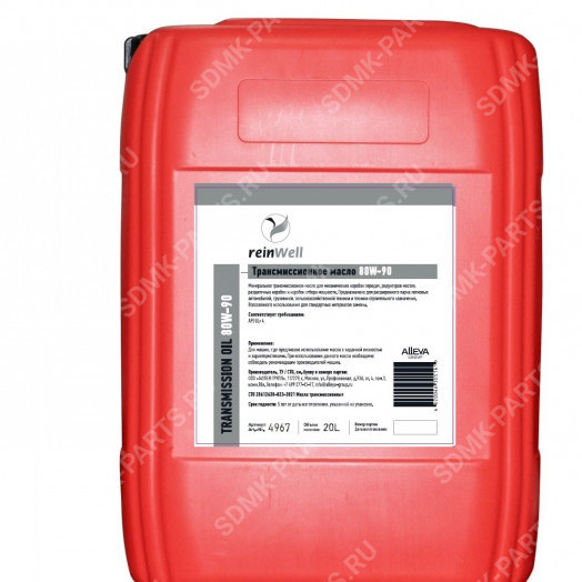 Трансмиссионное масло ReinWell 80W-90 GL-5, 20л.
