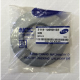 Шайба DOOSAN 255LC-V 2114-1059D122 Шайба DOOSAN 255LC-V 2114-1059D122